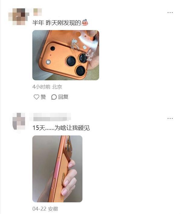 ��ûһ�꣡iPhone 17 Pro�������¼�Ƶ��������ֱ��������_��ûһ�꣡iPhone 17 Pro�������¼�Ƶ��������ֱ��������_