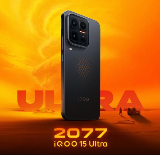 iQOO 15T��Ⱦͼ�ع� Ultraͬ������+����9500_iQOO 15T��Ⱦͼ�ع� Ultraͬ������+����9500_