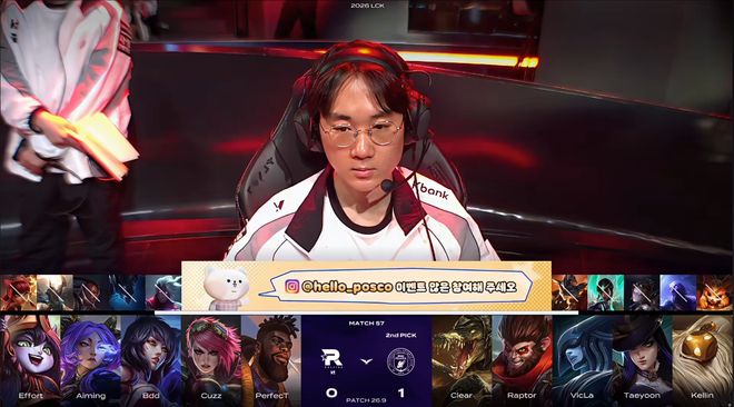 _����������ʲô��˼_lck�ļ���kt����Ӯ����