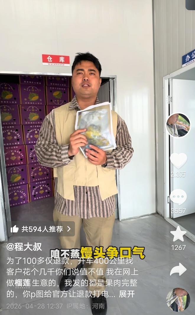 _�����繺��թƭ����ͼƬ_������Ǯ���ںſɿ���