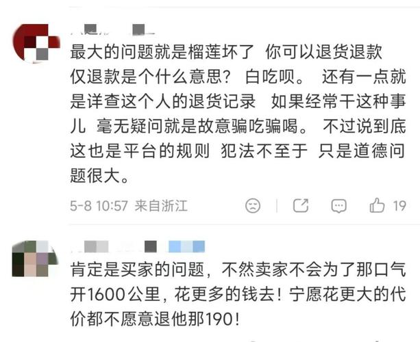 _������Ǯ���ںſɿ���_�����繺��թƭ����ͼƬ