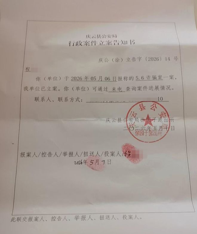 ������Ǯ���ںſɿ���_�����繺��թƭ����ͼƬ_