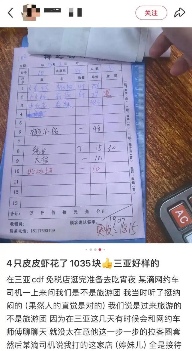��4ֻƤƤϺ1035Ԫ������