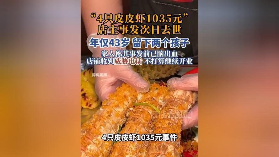 ��4ֻƤƤϺ1035Ԫ�������·����ղ��ţ����43�ꣻ���˳����л��������·�ǰ���Գ�Ѫ�������յ�������в�绰�������������ҵ_��4ֻƤƤϺ1035Ԫ�������·����ղ��ţ����43�ꣻ���˳����л��������·�ǰ���Գ�Ѫ�������յ�������в�绰�������������ҵ_
