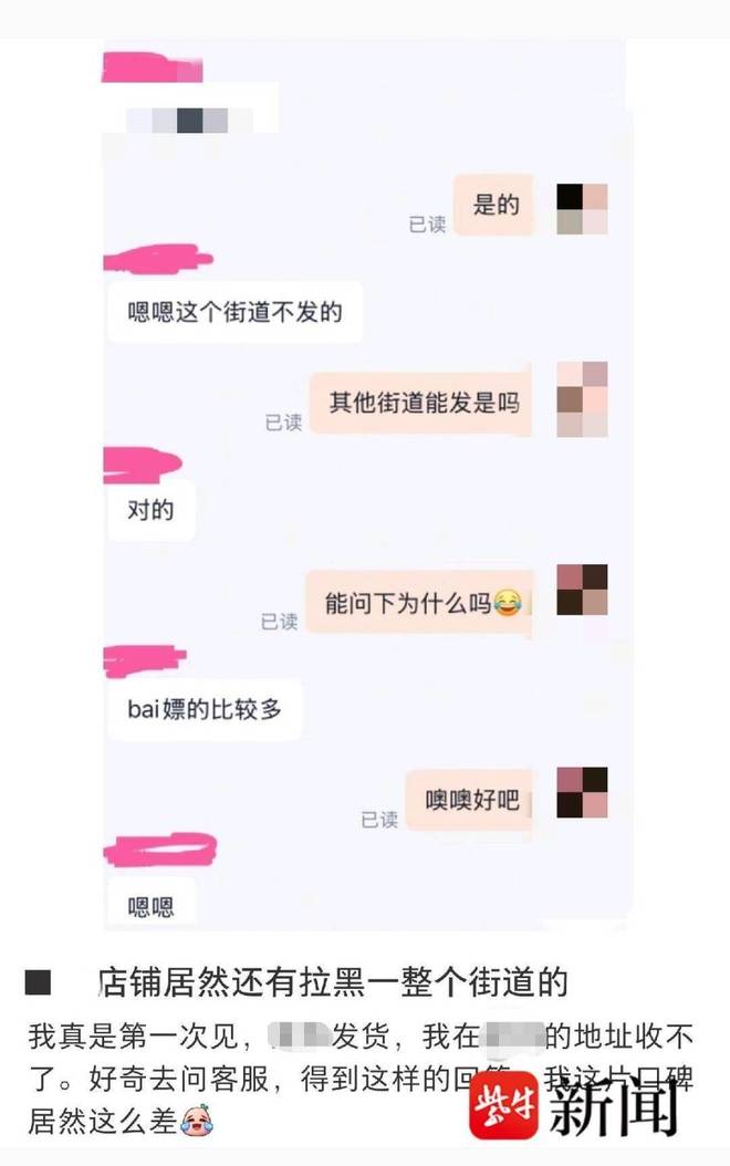 ͷ����Ķ����˻����̼Ҿܾ�__ͷ���Ϲ��������˿�