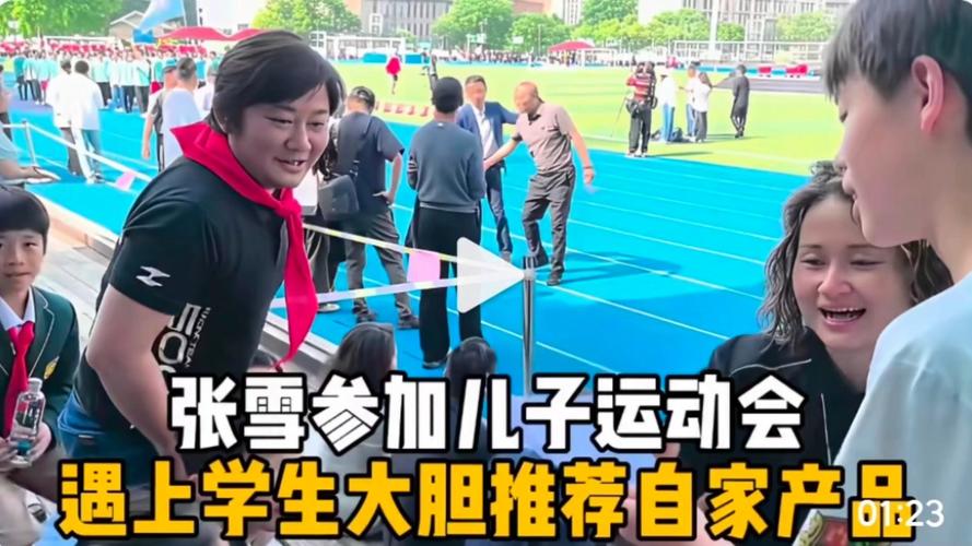 _��ѩ��Ӧ���μӶ���ѧУ�˶��ᱻͬѧ�����Լ�ҵ�񡱣�����Ĺ�Ӧ�̣����밲��ȥ����_��ѩ��Ӧ���μӶ���ѧУ�˶��ᱻͬѧ�����Լ�ҵ�񡱣�����Ĺ�Ӧ�̣����밲��ȥ����
