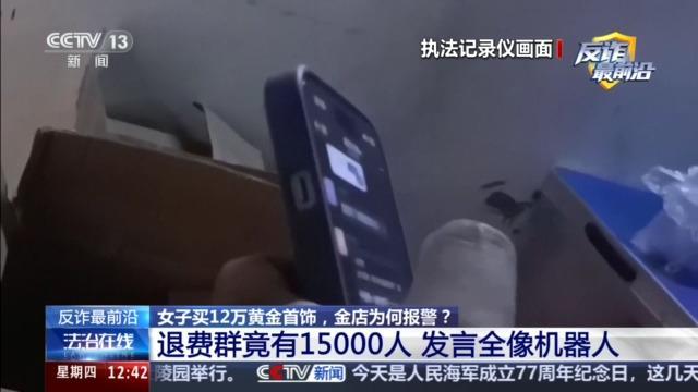 _�������ò��ļ۸��㽭һŮ�ӿ��ھ�Ҫ��5̨���¿�iPhone���ϰ岻�����������ֱ��˾�_�������ò��ļ۸��㽭һŮ�ӿ��ھ�Ҫ��5̨���¿�iPhone���ϰ岻�����������ֱ��˾�