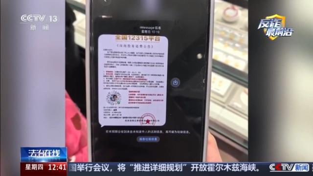 _�������ò��ļ۸��㽭һŮ�ӿ��ھ�Ҫ��5̨���¿�iPhone���ϰ岻�����������ֱ��˾�_�������ò��ļ۸��㽭һŮ�ӿ��ھ�Ҫ��5̨���¿�iPhone���ϰ岻�����������ֱ��˾�