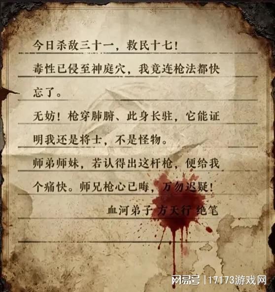 _д�籾ɱ_д�籾ɱ��С˵