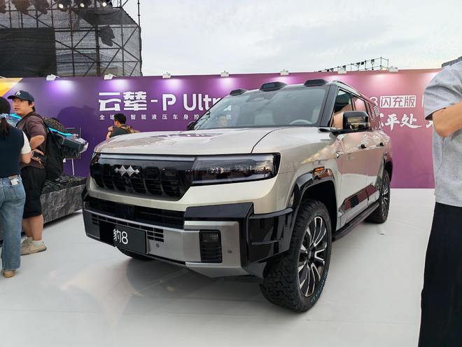 ����-P Ultra��ά���������Ҳ��ԽҰ�������̱���8��5�����25.98����
