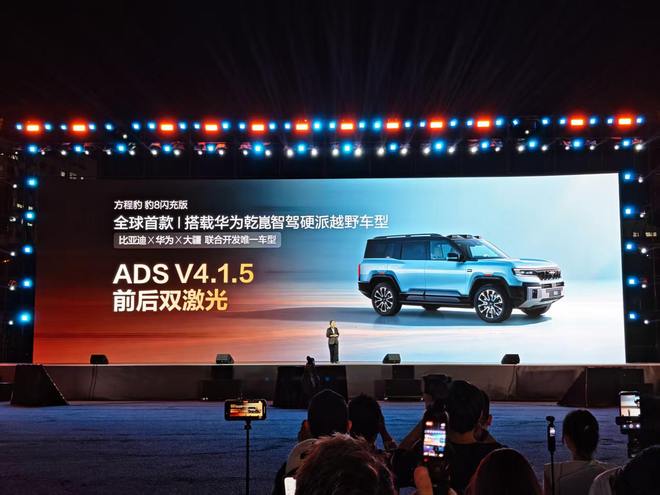 ����-P Ultra��ά���������Ҳ��ԽҰ�����̱���8��5�����25.98����