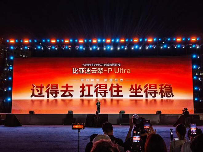 ����-P Ultra��ά���������Ҳ��ԽҰ�����̱���8��5�����25.98����
