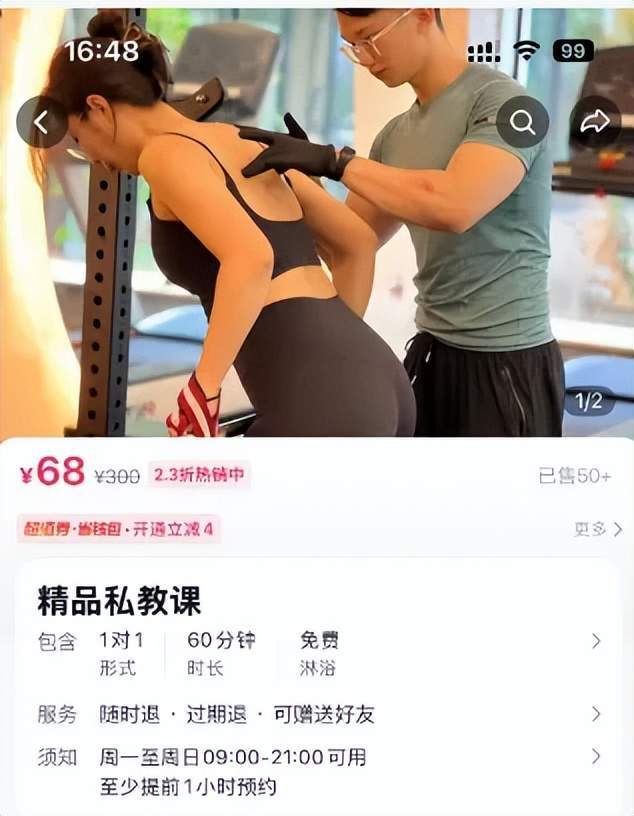 30��Ů������¥��������ˤ������
