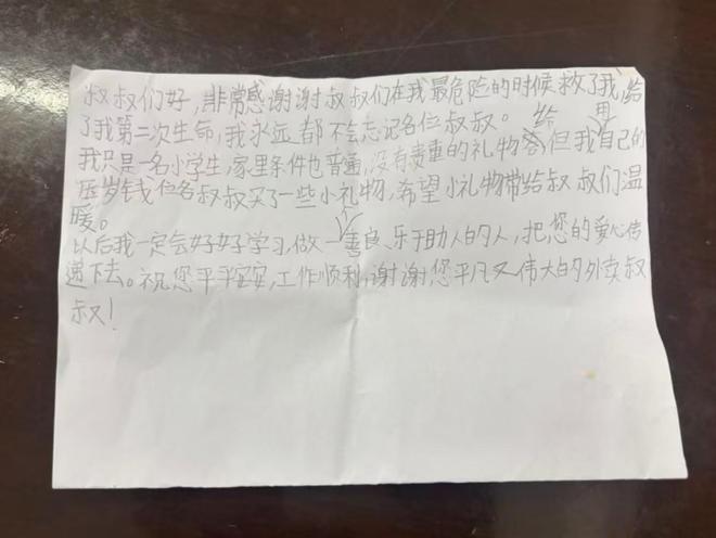 ����������С��__����С�籩���Ͳ�ͼƬ