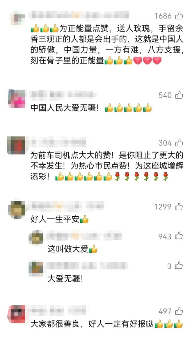 _˾��ͻȻ���������ĳ���_���˾��ͻȻ������ô��