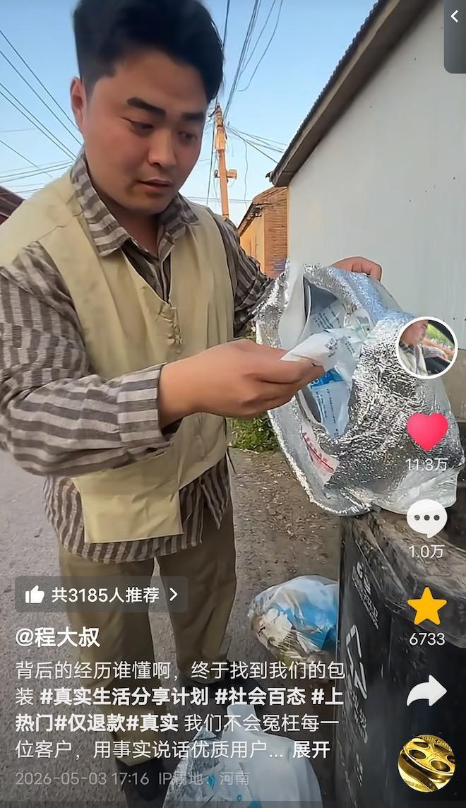 ��Ǹ��ԭ��_��Ǹ�Ͽ�����ԭ��_