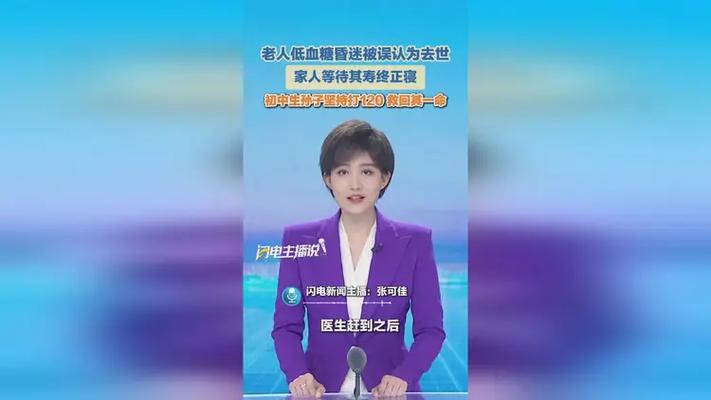 ��Ѫ�ǻ���5Сʱ������__��Ѫ�ǻ����ڼҼ���