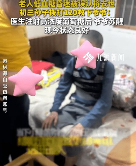 _��Ѫ�ǻ����ڼҼ���_��Ѫ�ǻ���5Сʱ������