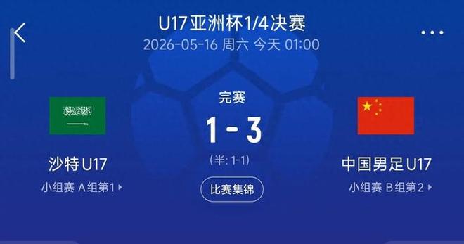 Խ��ɽ���»������U17����ʱ��22���ط����ޱ���ǿ__Խ��ɽ���»������U17����ʱ��22���ط����ޱ���ǿ