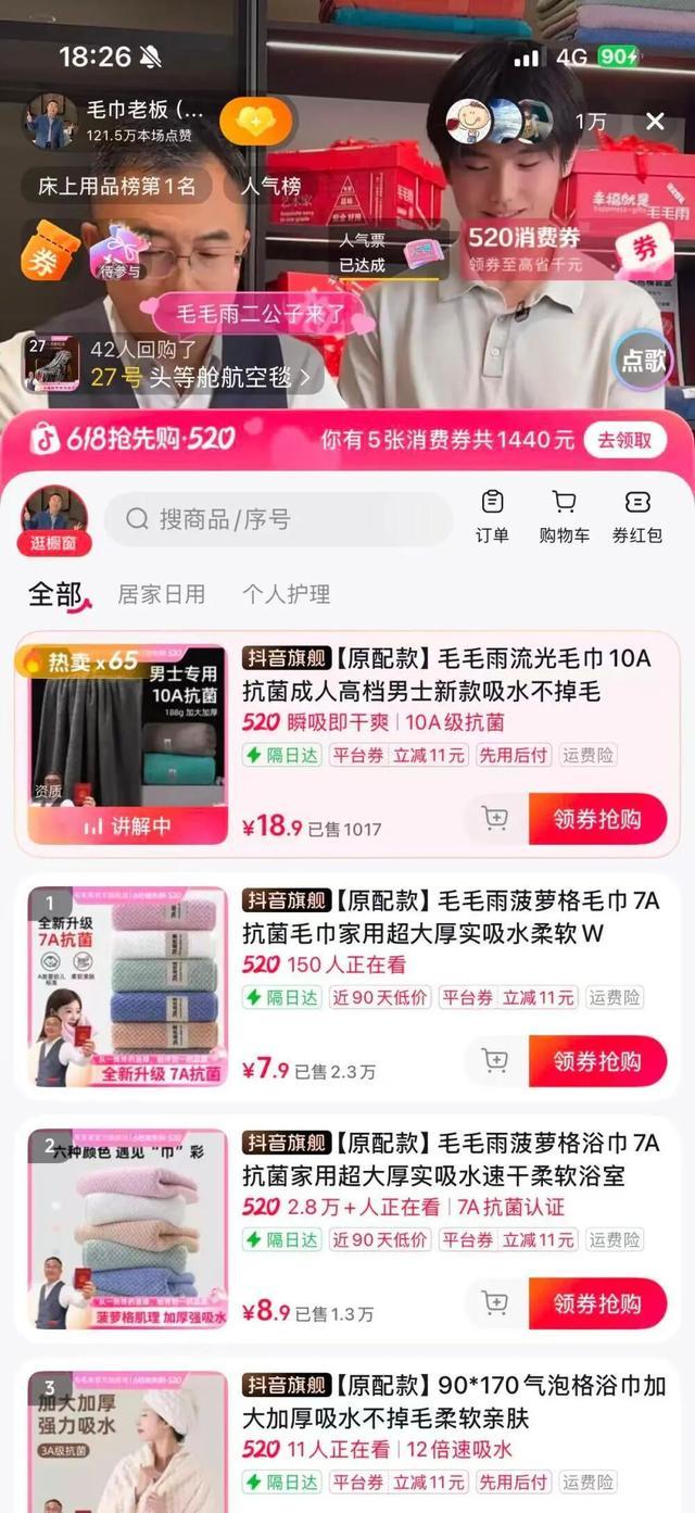 �����ŷ粨�������ͬ�У�ɽ����ë���ϰ塱�����Ϻ������֤��֤������ԭ�䡱����λ���������Ƿ�8�����۶��ư���__�����ŷ粨�������ͬ�У�ɽ����ë���ϰ塱�����Ϻ������֤��֤������ԭ�䡱����λ���������Ƿ�8�����۶��ư���