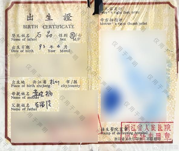 �����ŷ粨�������ͬ�У�ɽ����ë���ϰ塱�����Ϻ������֤��֤������ԭ�䡱����λ���������Ƿ�8�����۶��ư���__�����ŷ粨�������ͬ�У�ɽ����ë���ϰ塱�����Ϻ������֤��֤������ԭ�䡱����λ���������Ƿ�8�����۶��ư���