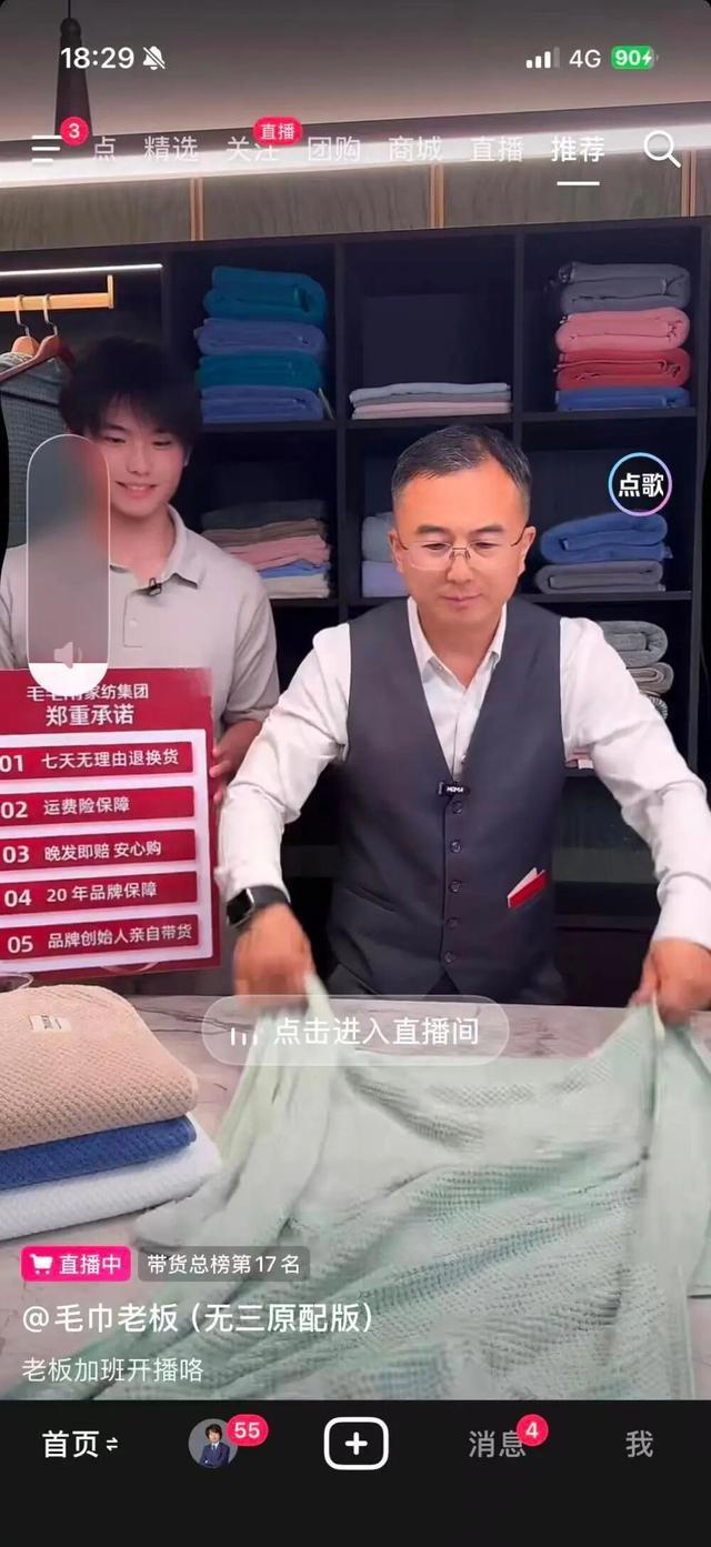�����ŷ粨�������ͬ�У�ɽ����ë���ϰ塱�����Ϻ������֤��֤������ԭ�䡱����λ���������Ƿ�8�����۶��ư���_�����ŷ粨�������ͬ�У�ɽ����ë���ϰ塱�����Ϻ������֤��֤������ԭ�䡱����λ���������Ƿ�8�����۶��ư���_