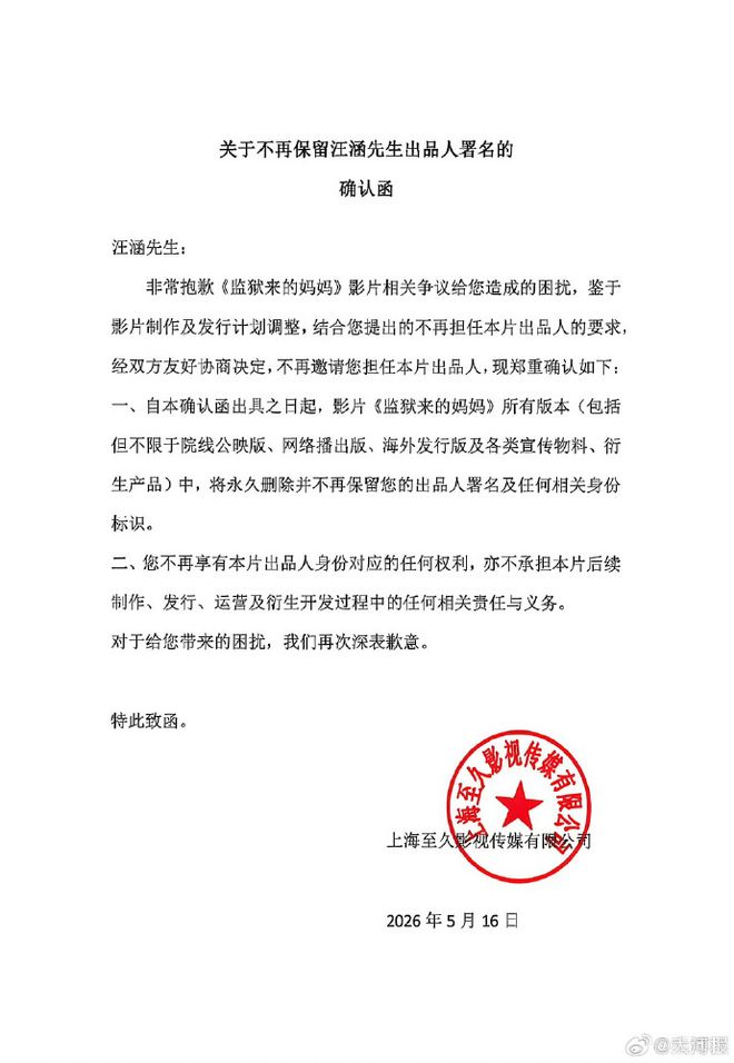 ���ε�Ӱ�������������衷��Ʒ��