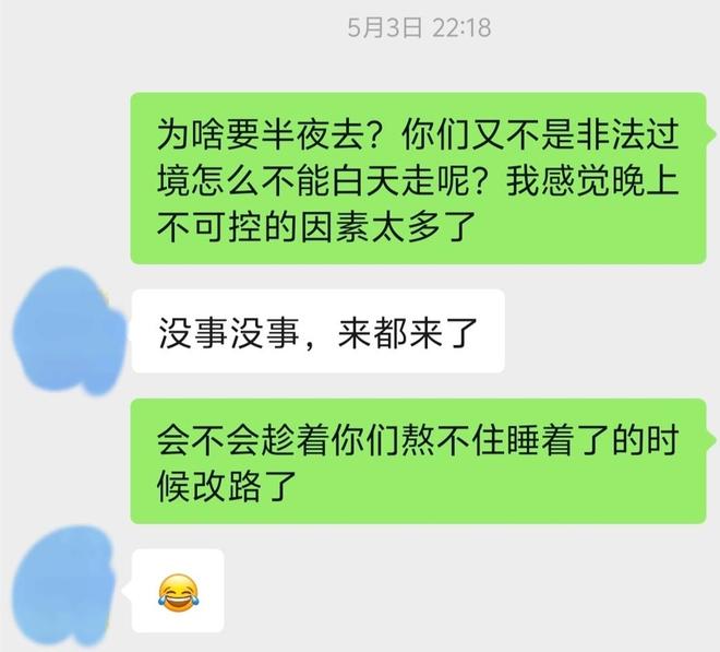 �������ӿ��̩��_��鱨��_