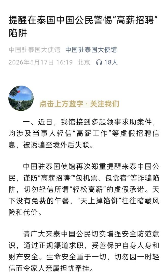 _��鱨��_�������ӿ��̩��
