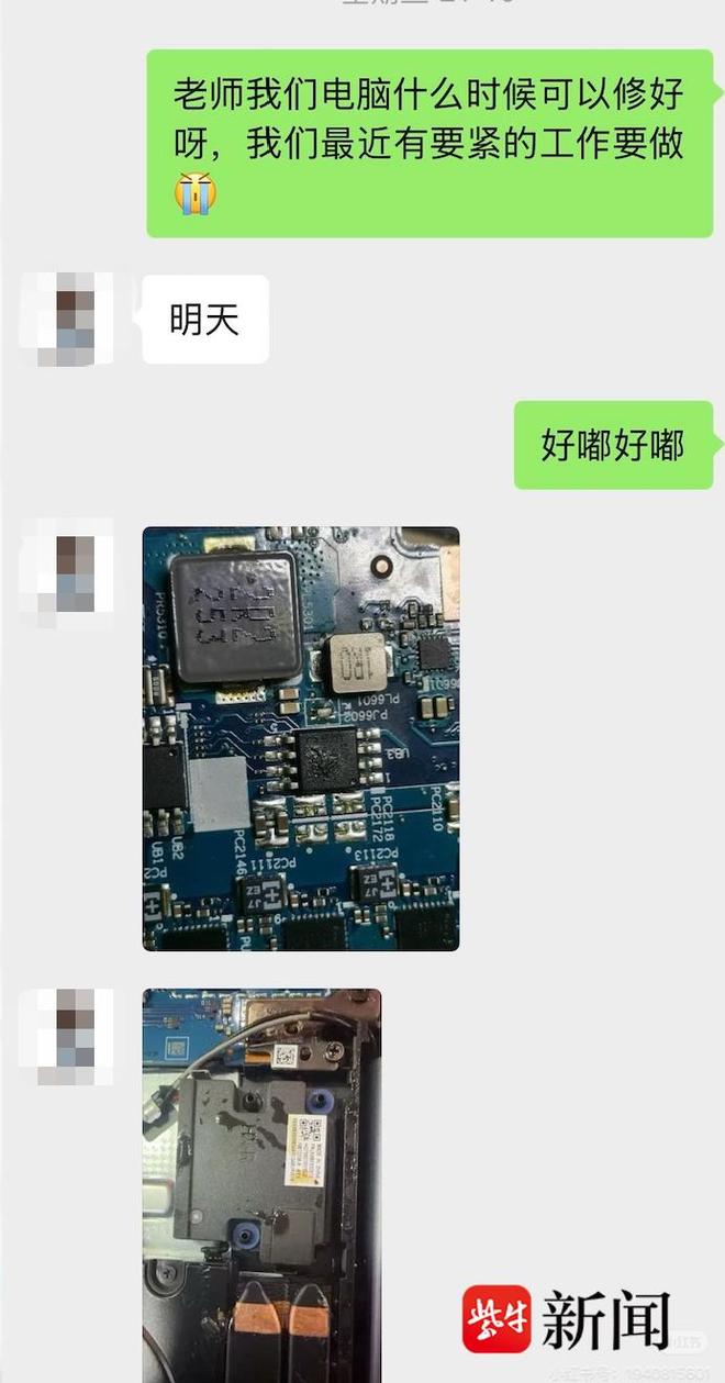 ǽ��ά��ʦ��__ά��ǽ��ʩ������˵��