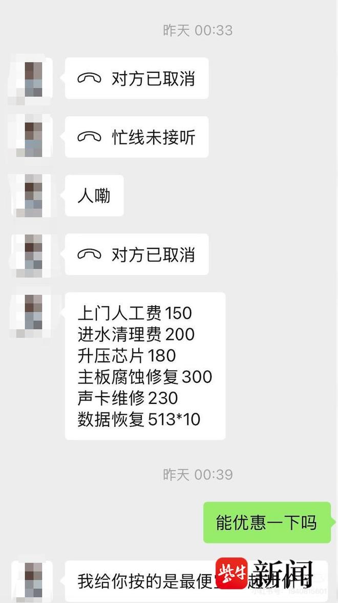 _ǽ��ά��ʦ��_ά��ǽ��ʩ������˵��