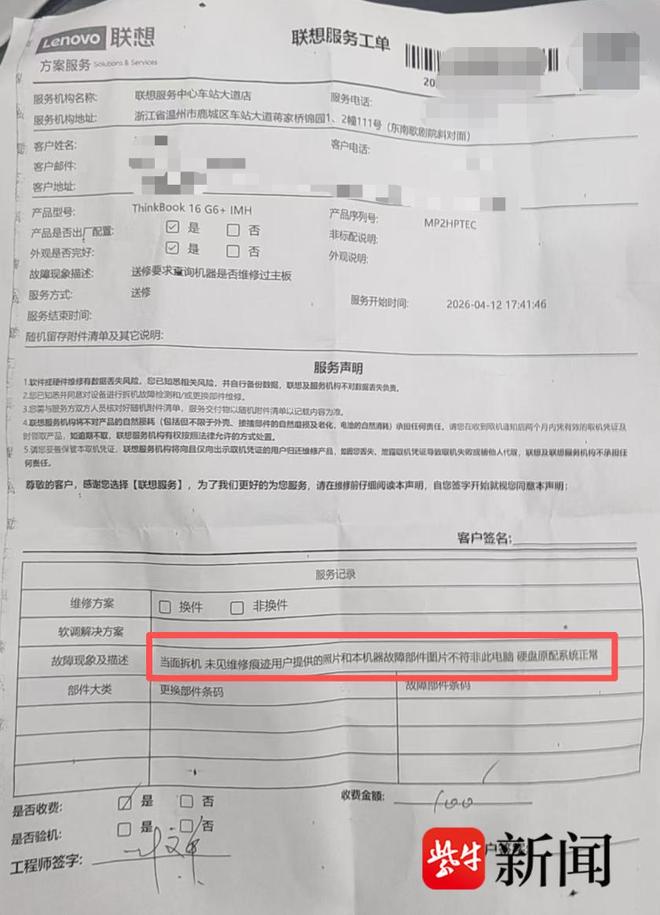 ά��ǽ��ʩ������˵��_ǽ��ά��ʦ��_