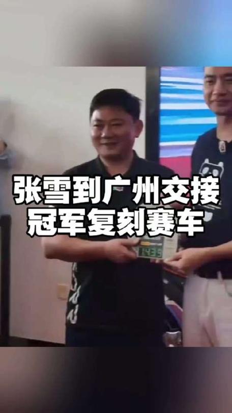��ѩ�����ݽ��ӹھ���������_��ѩ�����ݽ��ӹھ���������_