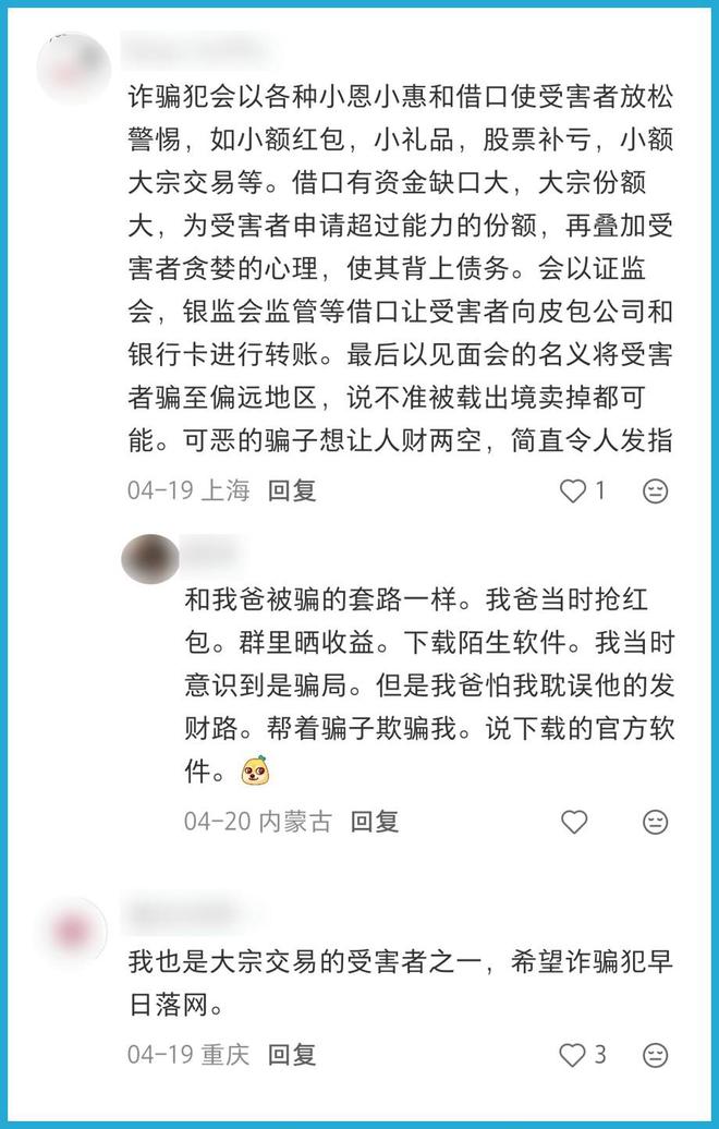 ����ɱ��Ⱥ��·__����ɱ����ʲô��˼