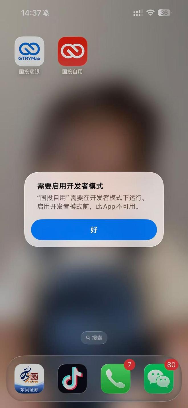 _����ɱ����ʲô��˼_����ɱ��Ⱥ��·