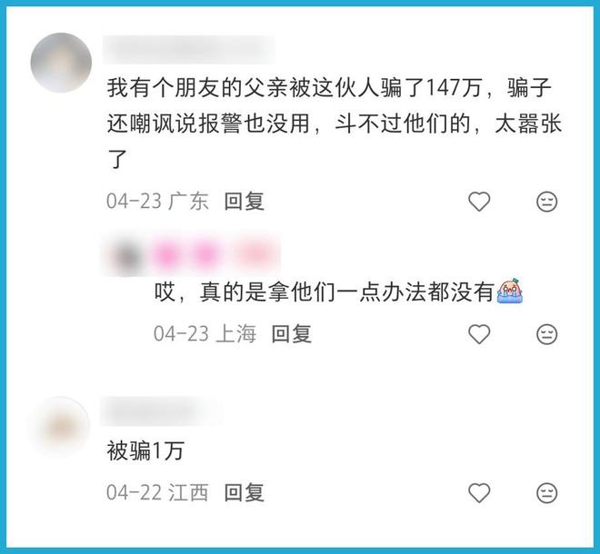 _����ɱ����ʲô��˼_����ɱ��Ⱥ��·