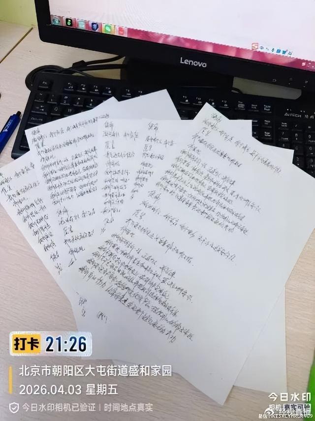 �н鳴��Υ���ᱻ����__�н����ӳ���