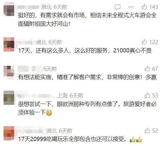 _�人�����г�_�人������ר��