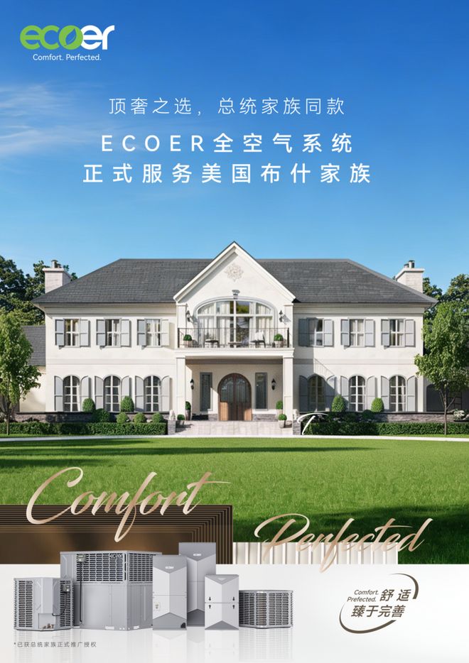 Ecoer��פ��ʲ�����Ա��ۡ�����޸�