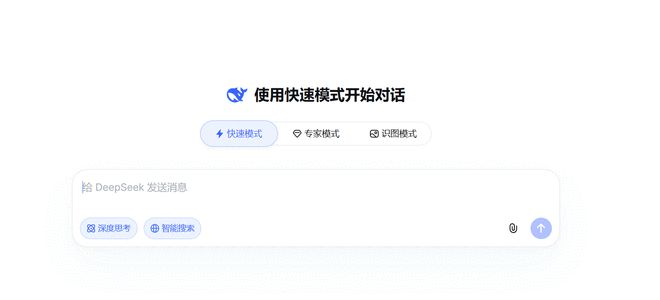 700�ڣ�DeepSeek���ʿھ�һ·��쭣�������