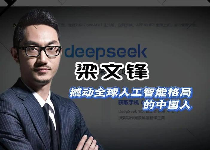 700�ڣ�DeepSeek���ʿھ�һ·��쭣������ķ�Ĵ��Բ���׬Ǯ__700�ڣ�DeepSeek���ʿھ�һ·��쭣������ķ�Ĵ��Բ���׬Ǯ