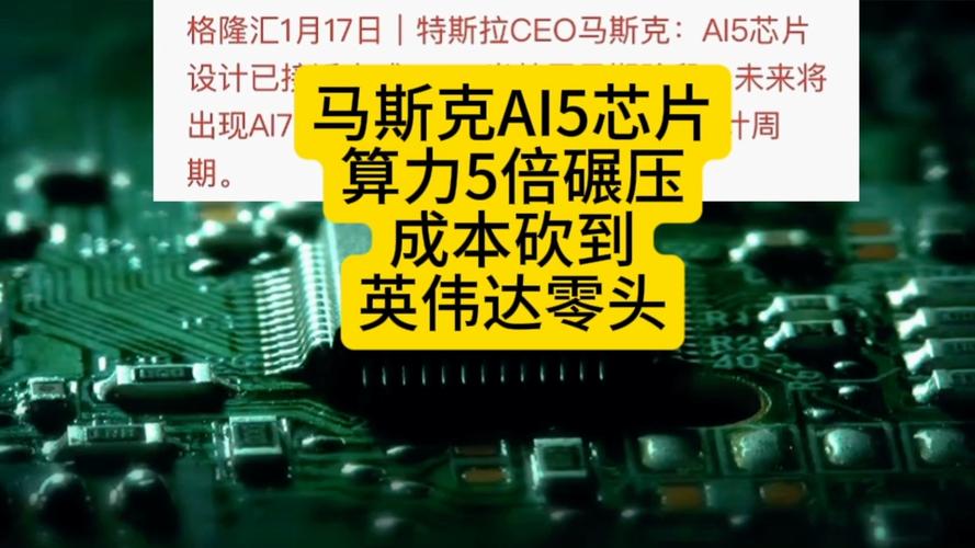 ��˹��5g�߸���_��˹�˵߸���ʲô_