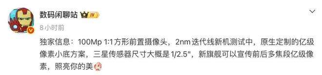 OPPO�»�ϸ���ع⣬100Mp