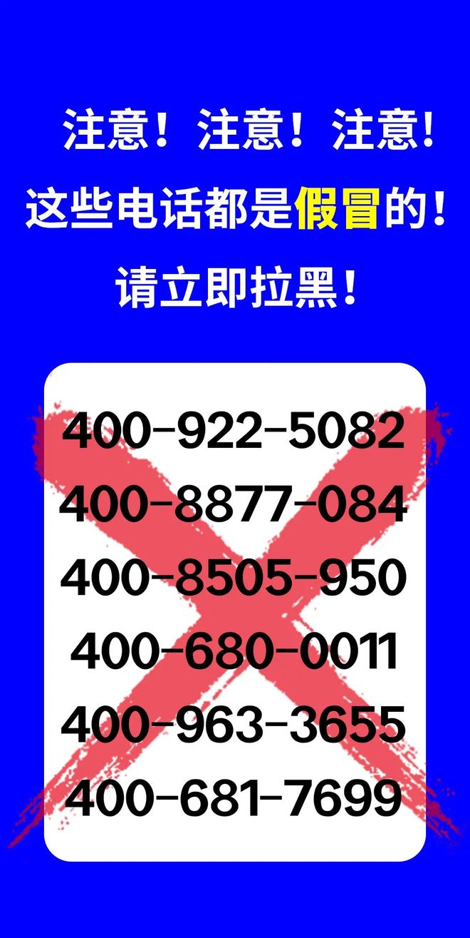 ���������ѡ�����ٷ��ۺ�����400-887-9882����һ������Щ����ȫ�Ǽ�ð��_���������ѡ�����ٷ��ۺ�����400-887-9882����һ������Щ����ȫ�Ǽ�ð��_