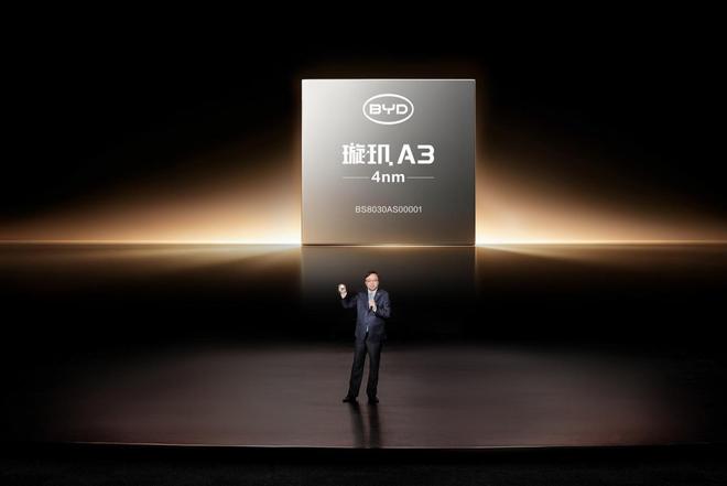 ���ǵϷ����й��׿�4nm�Ƴ��Ǽ�оƬ