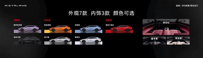 ���仪ΪǬ�����ܿƼ� ����GT7Ԥ��21.99��Ԫ��
