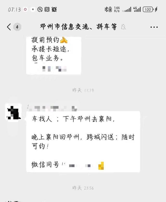 _�ͳ�������Ƭ_΢��Ⱥ��ô��ɢȺ
