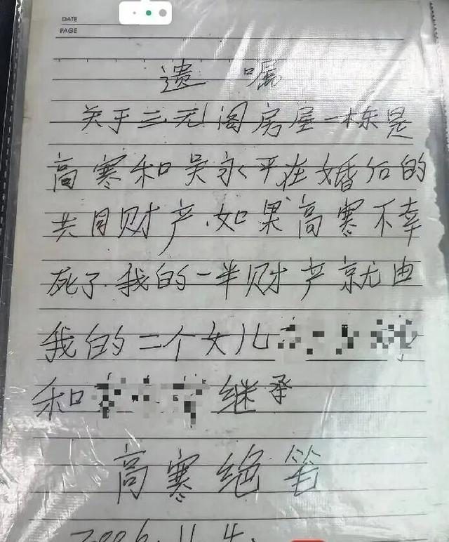 _ɱ�ް�����_ɱ�ް��о����