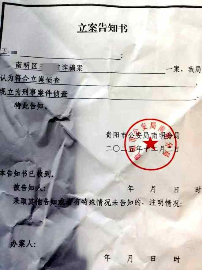 ��Ѯ��үΪ���鱼��ǧ��Ʊ�ƭ����񿿳�Ұ�˶��գ���Ů��˵�����ϰ壬��Ϊ�Լ����򳵡�����