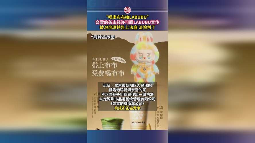 ��ѩ���á�LABUBU����������32�� һ����Ч_��ѩ���á�LABUBU����������32�� һ����Ч_